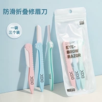 Набор из трех трехмерных макротриммеров для бровей (GJ-99).