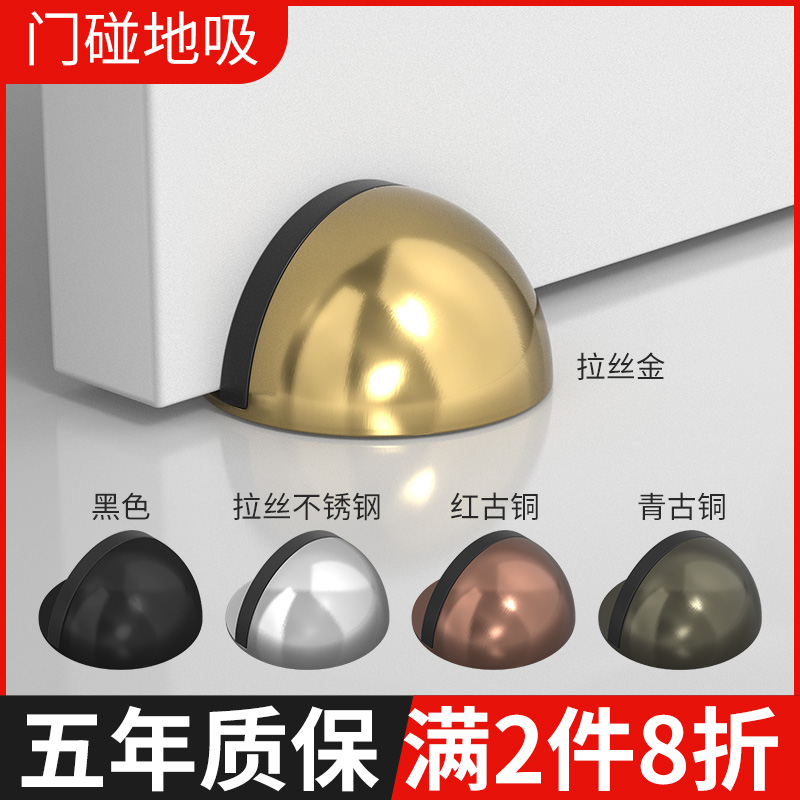 Door suction-free perforated silicone door stopper door stopper for anti-knock against the wall Suction Wall Security Door Resistance Dressing Room Door Top