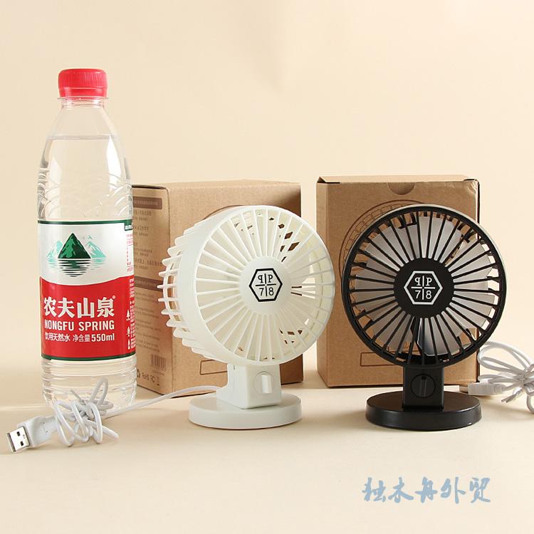 Ventilateur USB - Ref 399492 Image 12