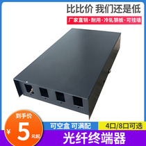 4-port SC FC fiber optic terminal box Light box welding box connection box Fiber optic cable connector box can be fully equipped