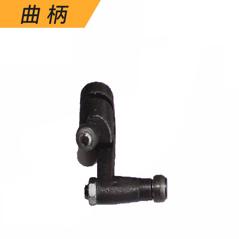 Flying Man Card Hand Electric Seal Charter Crank Slit Charter Crank (without screws)