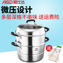 Love Shida 304 Stainless Steel Unstrings Taste Steam Pot Size Capacity Comeback With Steam Cage Drawer Gas Induction Cooktop