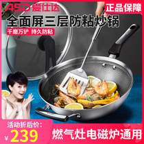 Love Shida 304 Stainless Steel Frying Pan Beehive Anti-Stick Pan induction cookers Gas stove General home Kitchen Stir-fry Pan