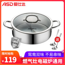Love Shida 304 Stainless Steel Clear Soup Hotpot 28 28 30 32cm 32cm Mandarin Ducks No Strings Taste Big Soup Pot induction