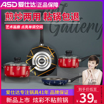 Love Shida Flat Bottom Pan Nonstick Pan Household Small Frying Pan Frying Pan Fried Egg Steak Gas Oven applies a new product listing