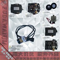 Adapted TTK faucet sensor repair accessories TK208 204 induction window solenoid valve DC control box diaphragm