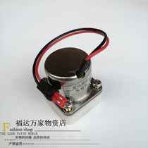 Adapting Chaoyang stool induction flusher accessories solenoid valve AC 12V motor valve head coil