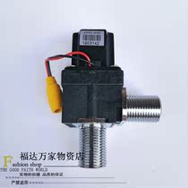 Adapted and set basin induction faucet repair accessories AF3192XA XD Solenoid Valve Coil Motor Motor