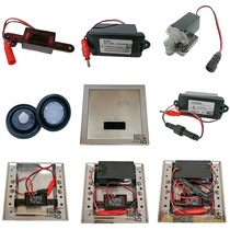 TTK Asglang SRS concealed urinating sensor GL-316 313 induction window solenoid valve power box diaphragm