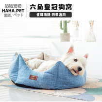 Dogsong Hexagon Crown Dog Nest All Season Universal Removable Wash Cat Kennel Dog Bed Winter Warm Deep Sleep