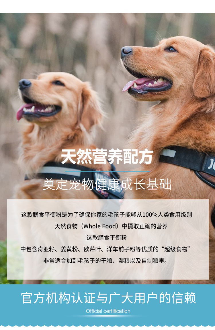 Úc Furesh Pet Diet Cân bằng bột Dog Cat Phân bón dinh dưỡng Điều hòa ruột vàng Tóc đẹp Làm tóc 120g - Cat / Dog Health bổ sung sữa esbilac