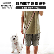 Dog traction rope Item Circle Walking Dog God Instrumental Emancipation Hands Small And Medium Dog Pets Walking Dog Rope Dog Chain Adjustable