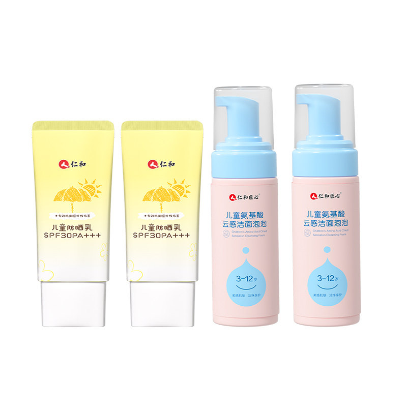 儿童宝宝防晒乳儿童专用防晒霜夏季水润防隔离紫外线物理防晒