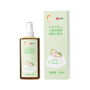 仁和儿童金银花祛痱蚊虫叮咬止痒水