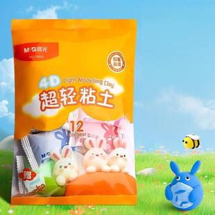 12色+2包白色晨光4D超轻粘土