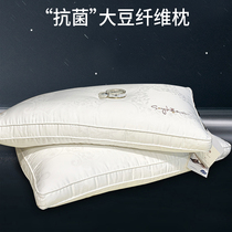Imported Invista antibacterial and anti-mite soybean fiber pillow single cervical spine hotel pillow soft double pillow core