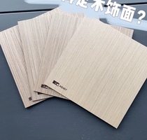 Keding KD technology wood veneer panel solid wood veneer panel silver wire slate silver pear paint-free 63436342 spot