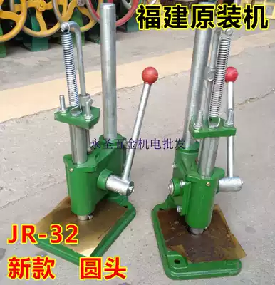 JM-JS-JR-32 manual punch, hand beer machine, punch press, punching machine, creasing machine, injection molding machine