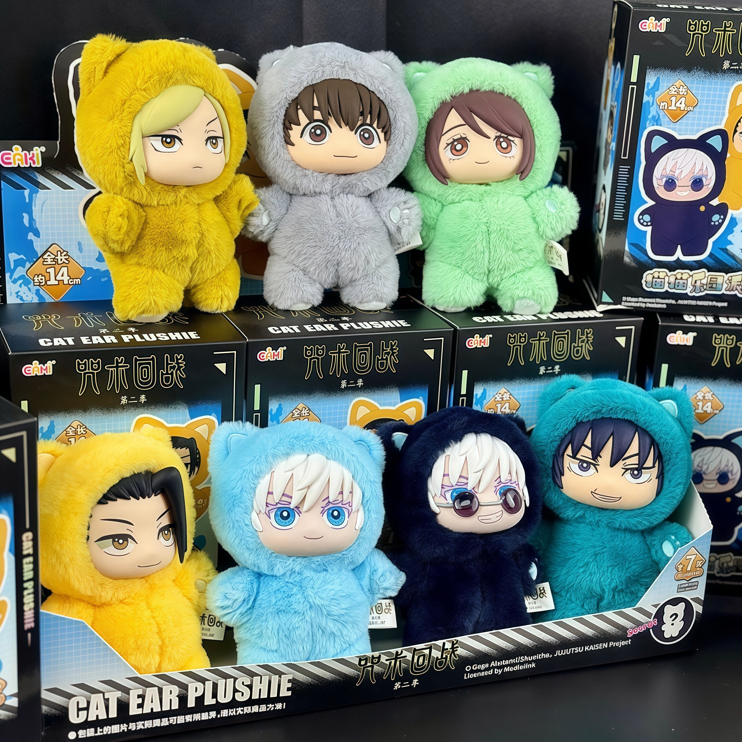 Pelúcia Jujutsu Kaisen Estilo Labubu Cat Ear Blind Box (EAKI) 14cm Pelúcia Jujutsu Kaisen Estilo Labubu Cat Ear Blind Box (EAKI) 14cm