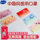 海氏海诺 Модная одноразовая высококачественная медицинская маска, коллекция 2022