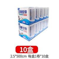 Лента, 2.5×500см