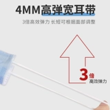 Одноразовая медицинская хирургия Hyono в трехслойной медицинской хирургии использует подлинную эпидемическую профилактику HAI Белый стерилизатор против virus