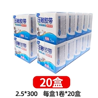 Лента, 2.5×300см