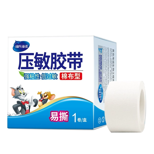 海氏海诺 Хлопковая дышащая лента, ластик, против трещин