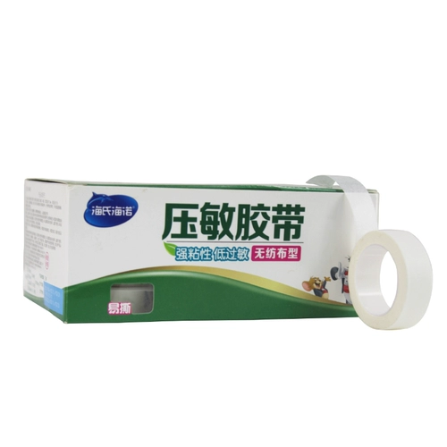 Пластырь из нетканого материала, дышащая бумажная лента