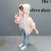 Female Great Boy Jacket Autumn Style New Spring Money Little Girl Autumn Clothing Baby Lace With Hat Blouses Foreign Air Cardio-style Clothing