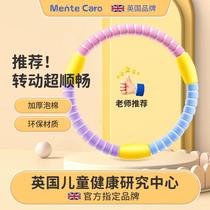 Childrens Hula Hoop Kindergarten Primary School Students Special Small Size New Software 2 3 5 6 8 10 Years Old Baby