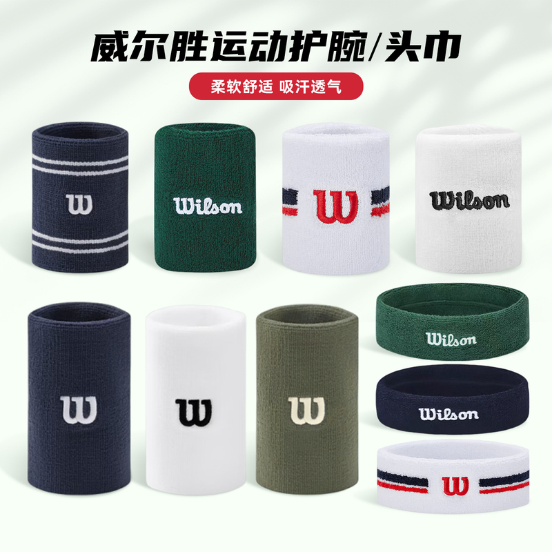 Authentic Wilson Sports Wristbands for Men and Women, Long and Short Styles, Basketball, Tennis, Running, Sweat-Absorbent Wristbands
