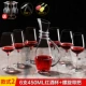 Pha lê không chì pha lê ly rượu thủy tinh đặt ly rượu cao chân decanter hộ gia đình ly rượu giữ chữ tùy chỉnh - Rượu vang