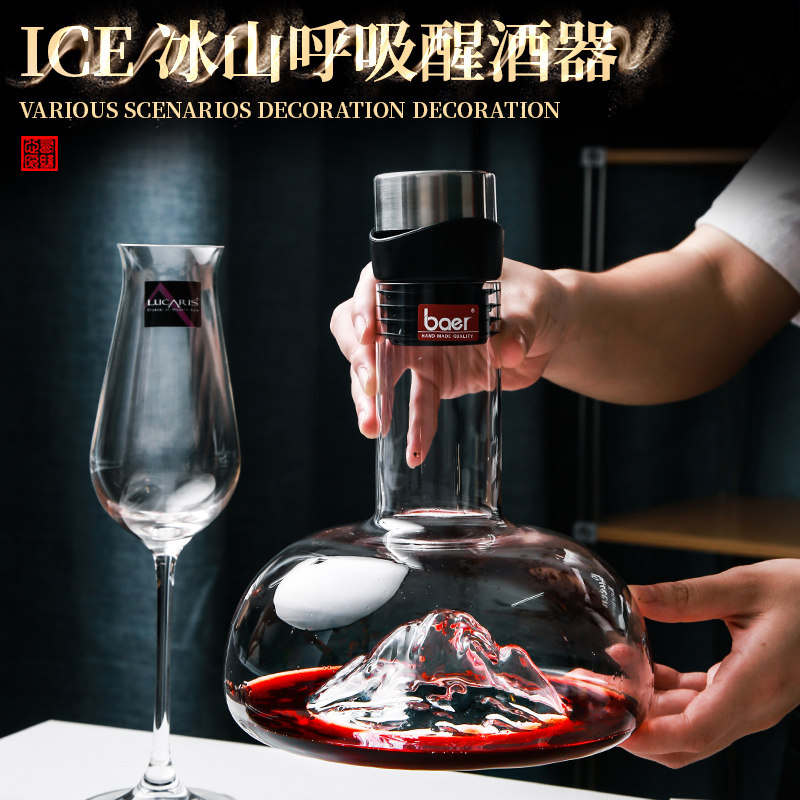 Household breathing decanter Crystal glass small high foot red wine glass set Sealed with lid jug bottle wine dispenser