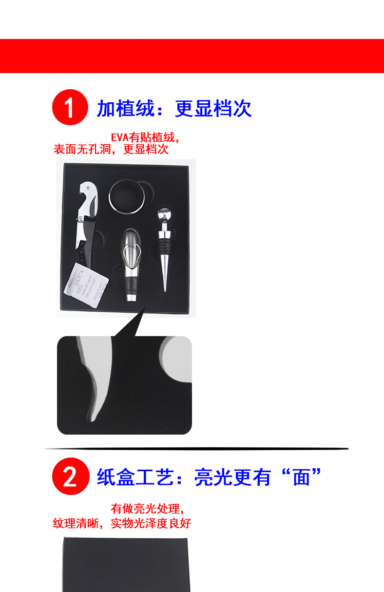 Z-SHINE thép không gỉ đa chức năng mở chai rượu vang stopper tươi rót rượu vang bộ quà tặng rượu vang - Rượu vang các loại ly uống rượu whisky