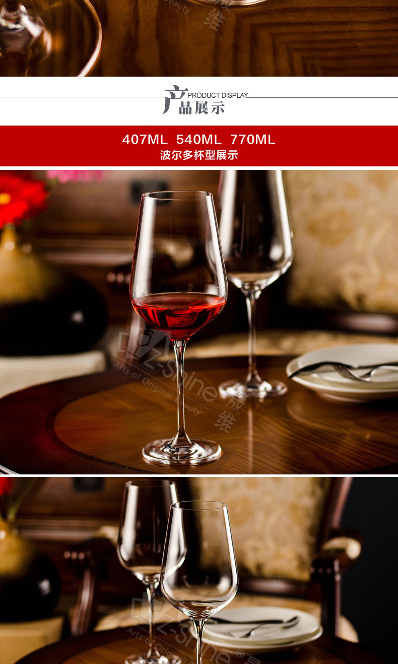 Pha lê không chì pha lê Burgundy rượu vang đỏ thủy tinh ly thủy tinh lớn ly rượu gia đình bộ decanter - Rượu vang phụ kiện rượu vang
