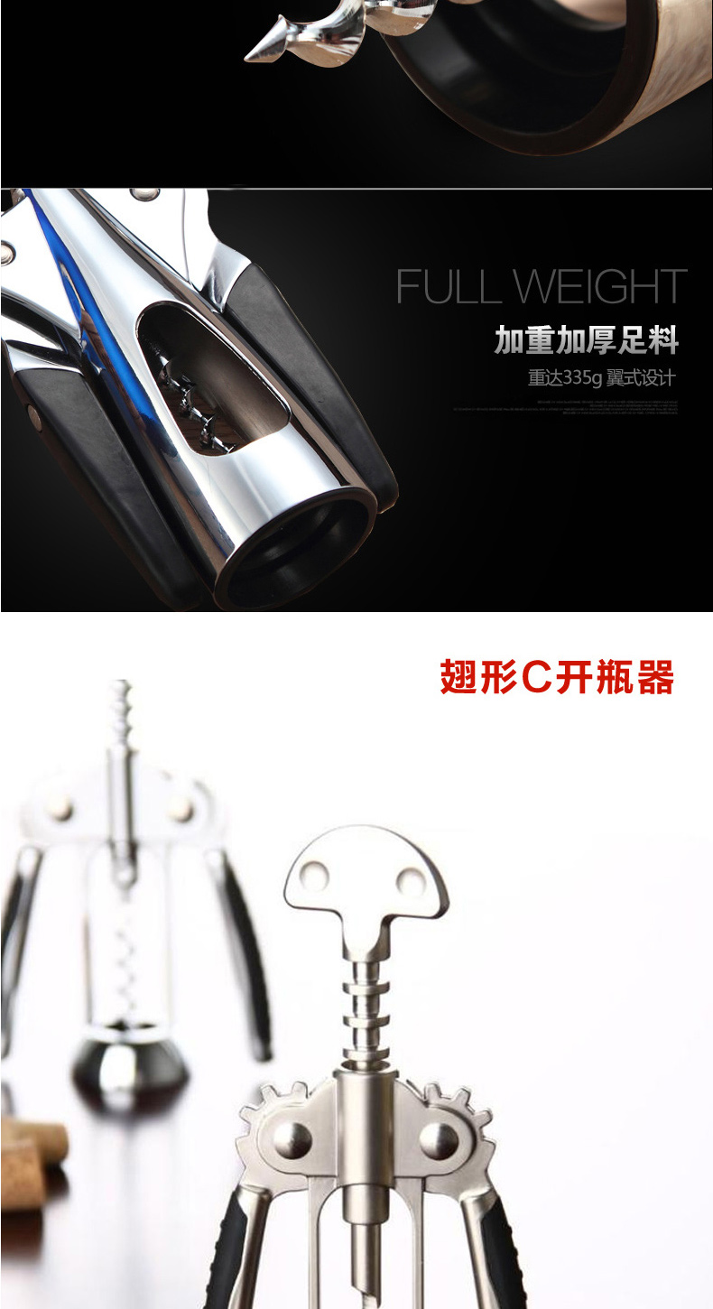 Dụng cụ mở chai rượu vang Z-SHINE Thân bằng hợp kim kẽm Mũi khoan bằng thép không gỉ - Rượu vang bộ ly uống rượu cao cấp
