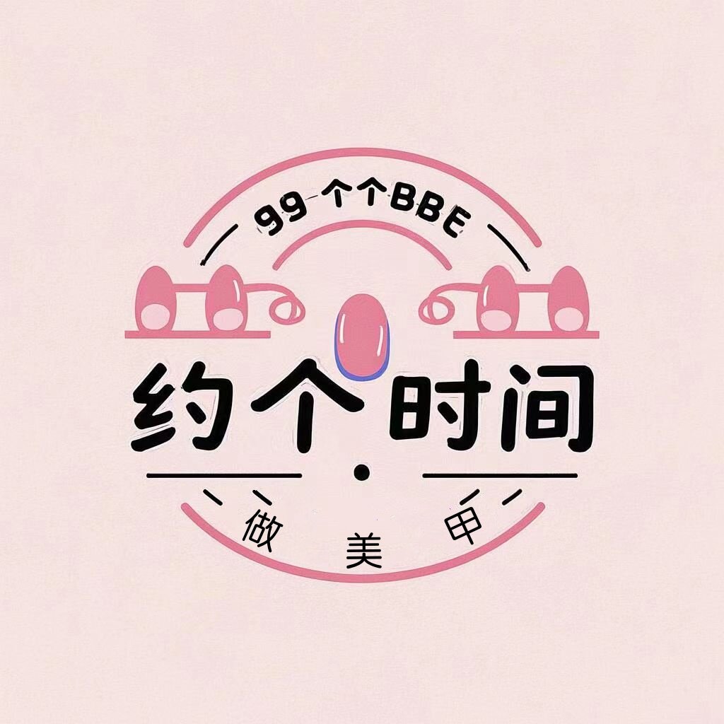 约个时间的LOGO