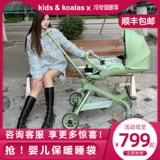 Детская складная коляска для выхода на улицу с сидением