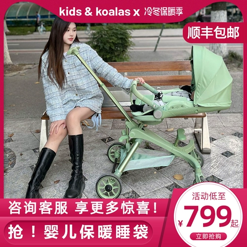 Детская складная коляска для выхода на улицу с сидением