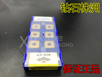 Original Zhuzhou Diamond CNC Blade YBC251 SNMG120416-15 Quality Assurance
