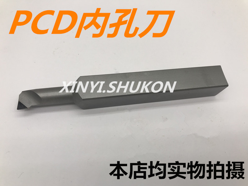 Diamond turning tool CNC tool PCD inner hole knife 20 square 16 square 14 square 12 square 95 degrees 0 3 aluminum
