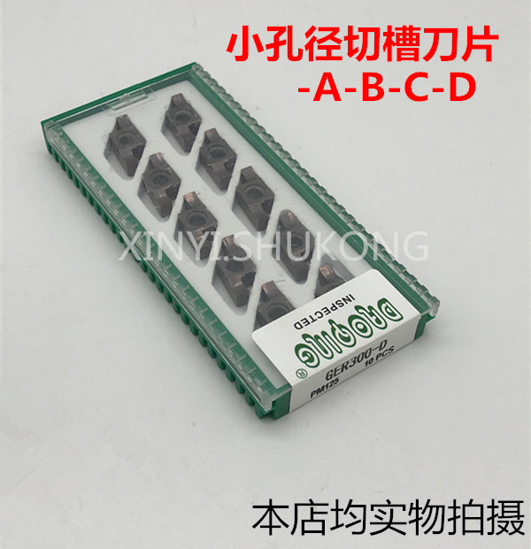 Road Attendance Small Aperture Cut blade GER100 150200250300400- A-B-C-D PM125