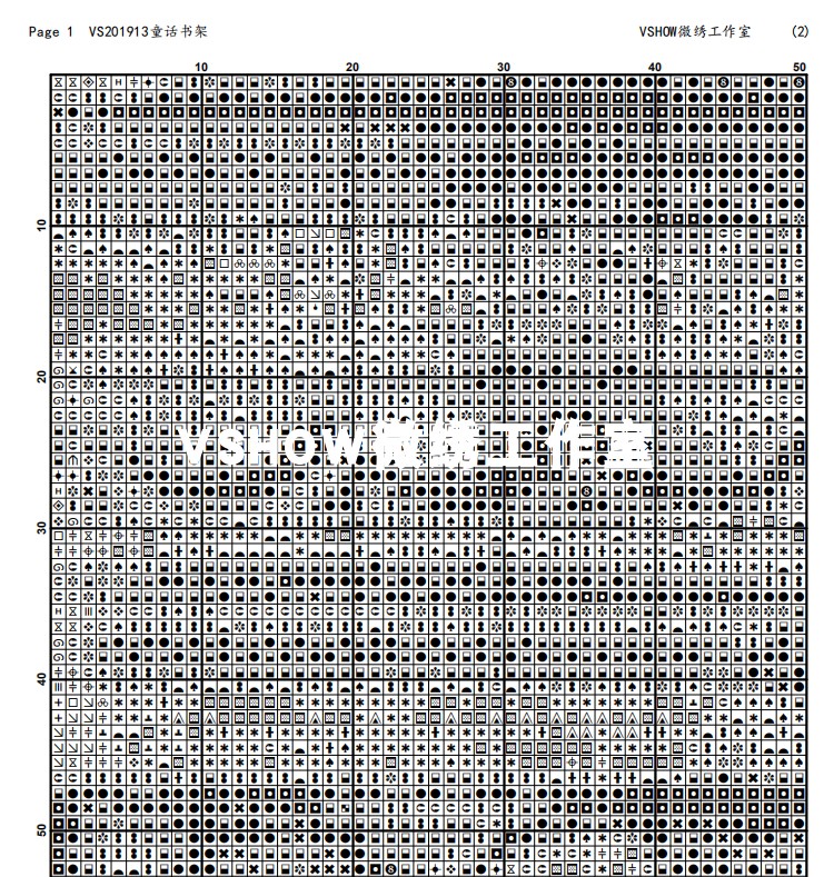 VSHOW Micro Embroidery - Print A4 Black and White Symbol or Color Symbol Drawing - 80G Cross Stitch Drawing