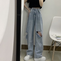 Broken Cave Jeans Woman Summer Small Taller High Waist Straight Barrel Loose Gradient Wide Leg Tug Pants and Damp Slim