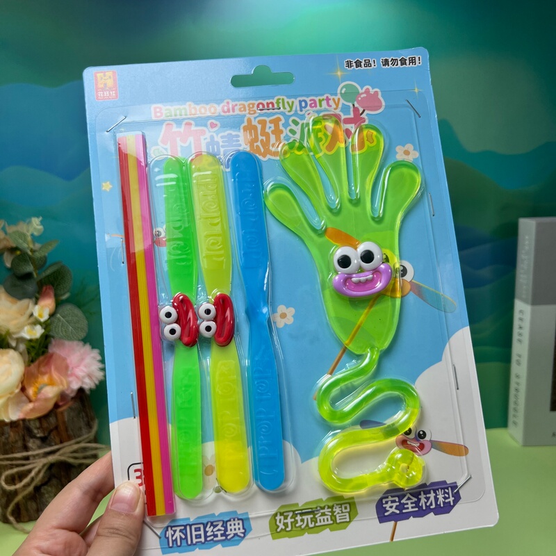 New Creative and Funny Bamboo Dragonfly Party Children's Creative Sticky Hand Toy Poop-Ejecting Toy Supermarket Supply