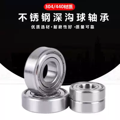 304 Stainless steel bearing S6200 S6201 S6202 S6203 S6204 S6205 S6206Z Boutique