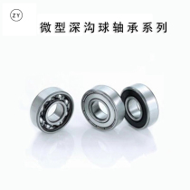 Miniature bearings 603 604 605 606 607 608 609 623 624 626 627 628 629z
