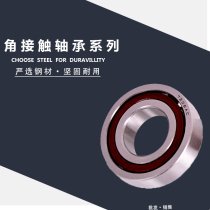 Angular contact bearings 7007 7008 7009 7010 7011 7012 7013 7014 7015ac pairing