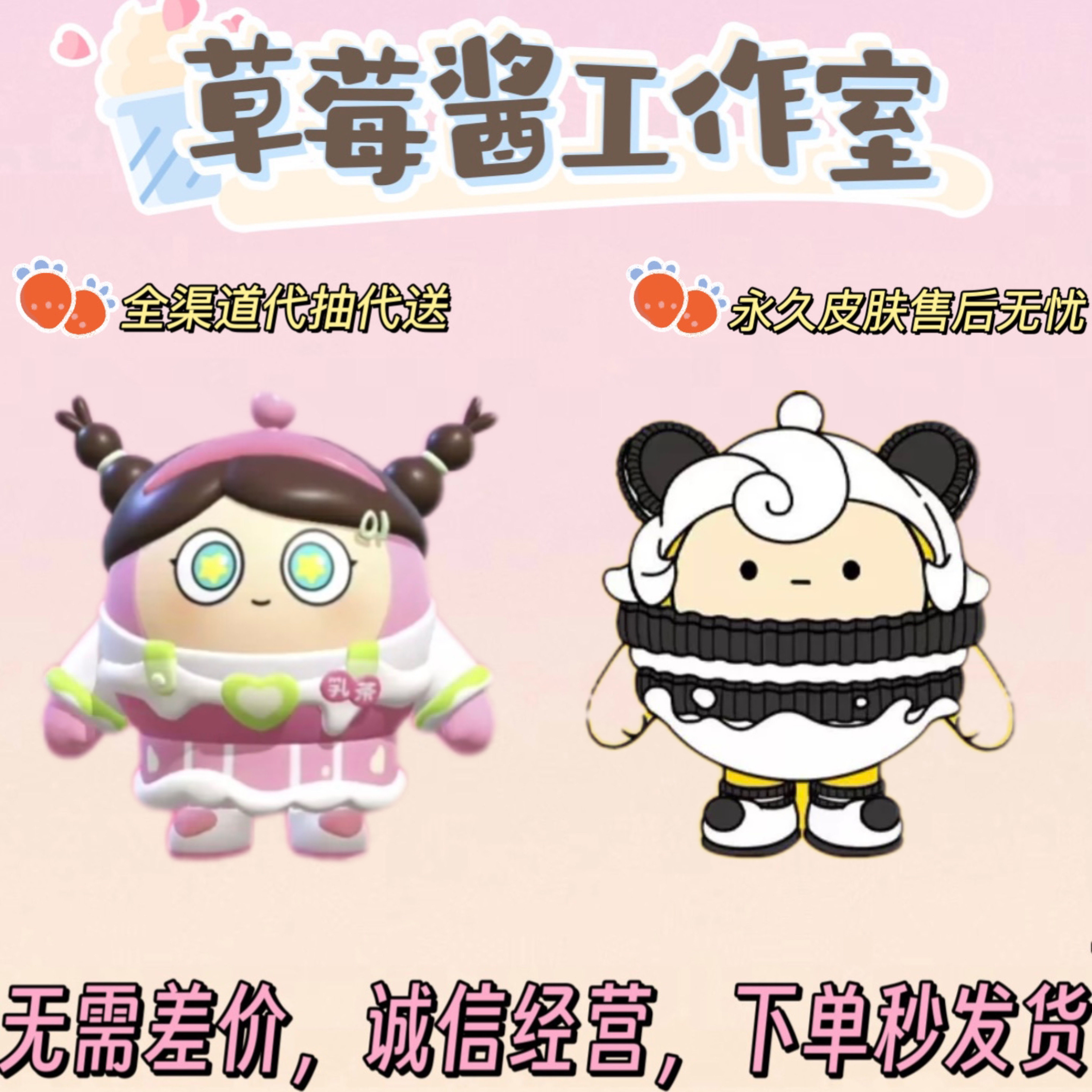 有哪些蛋仔派对中的奥利奥图片？🍪🔍-蛋仔派对-淘宝百科网